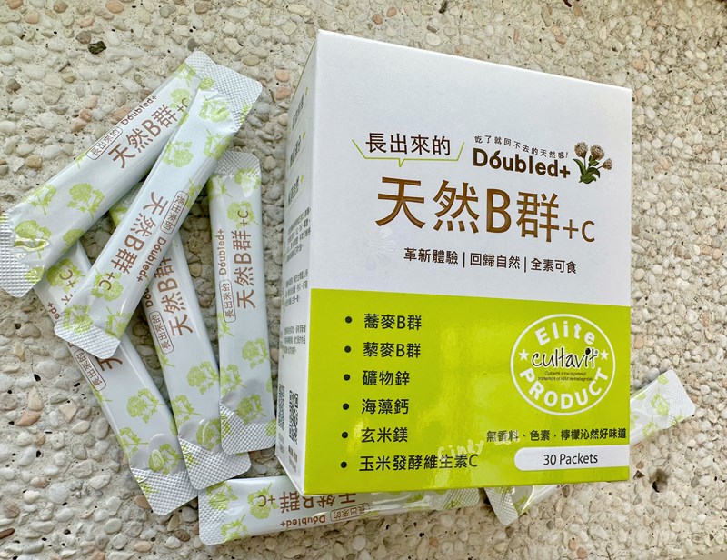 試用